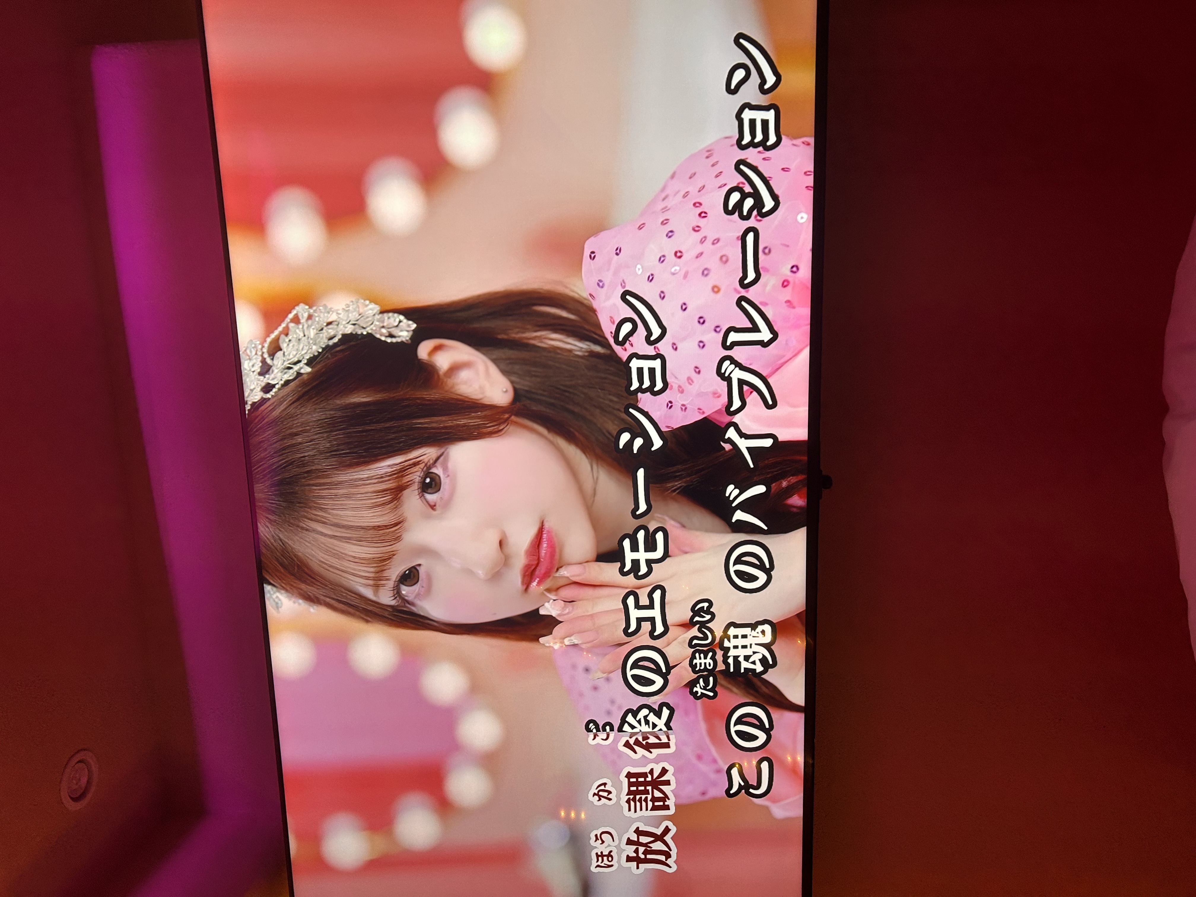 movie
