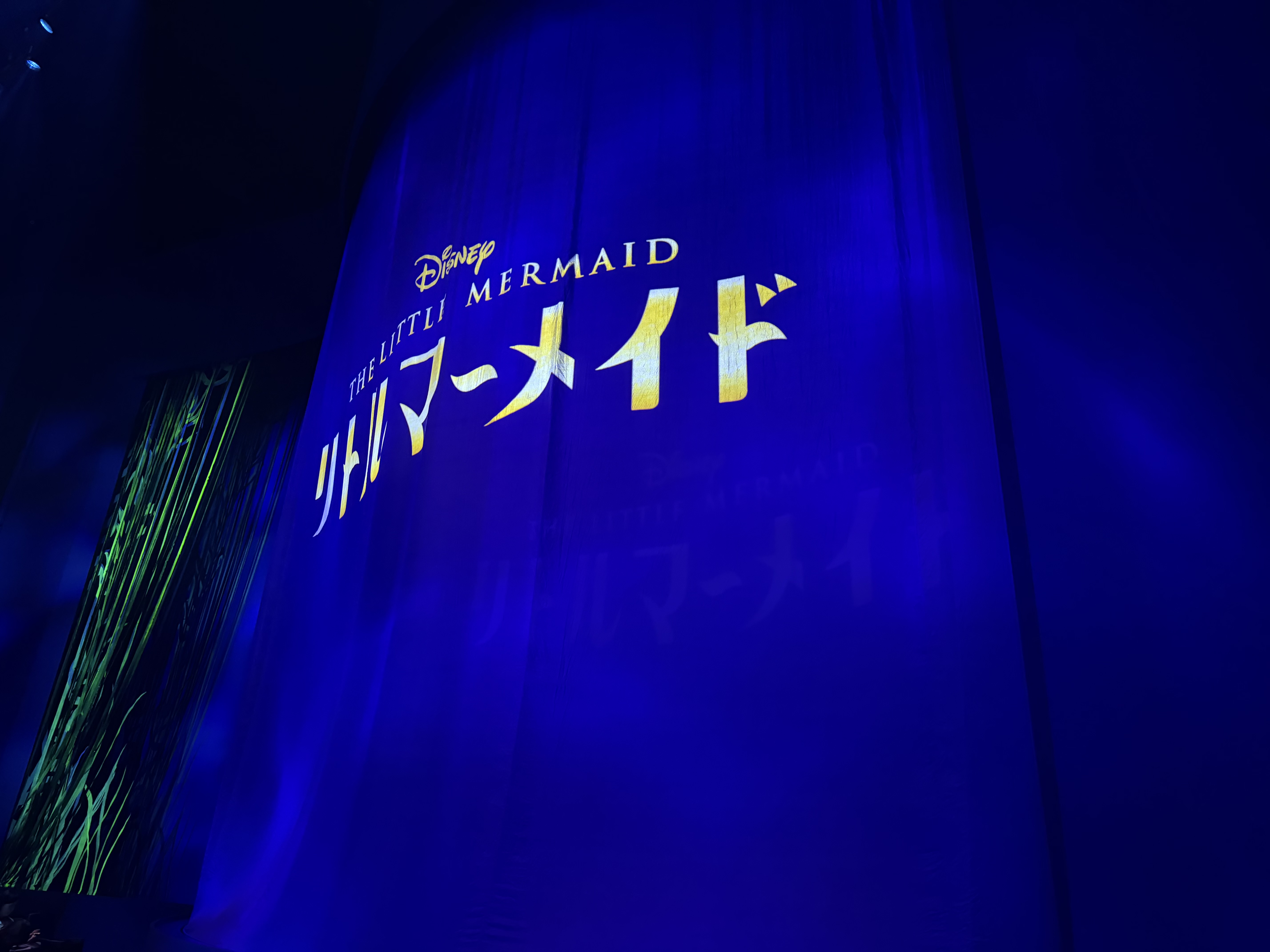 movie
