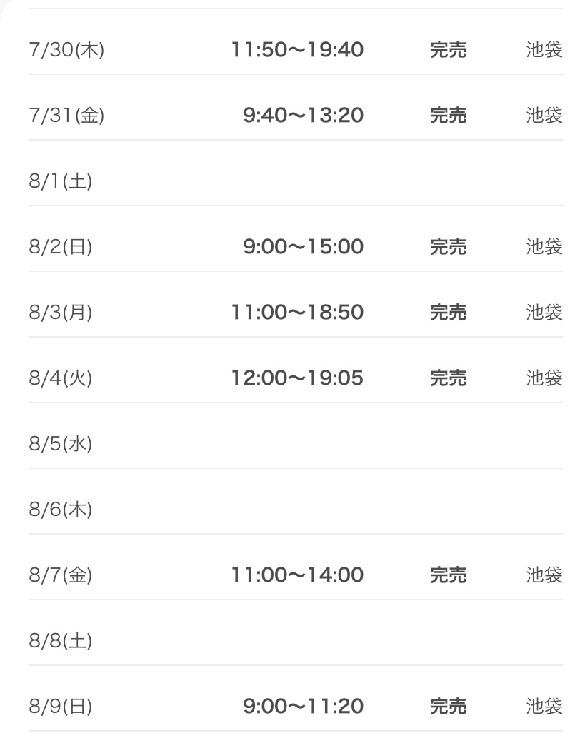 movie