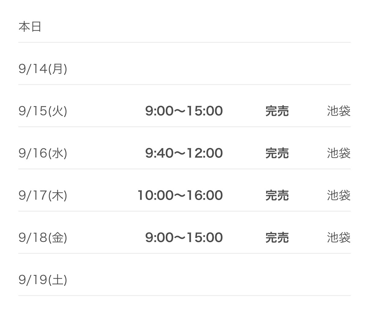 movie