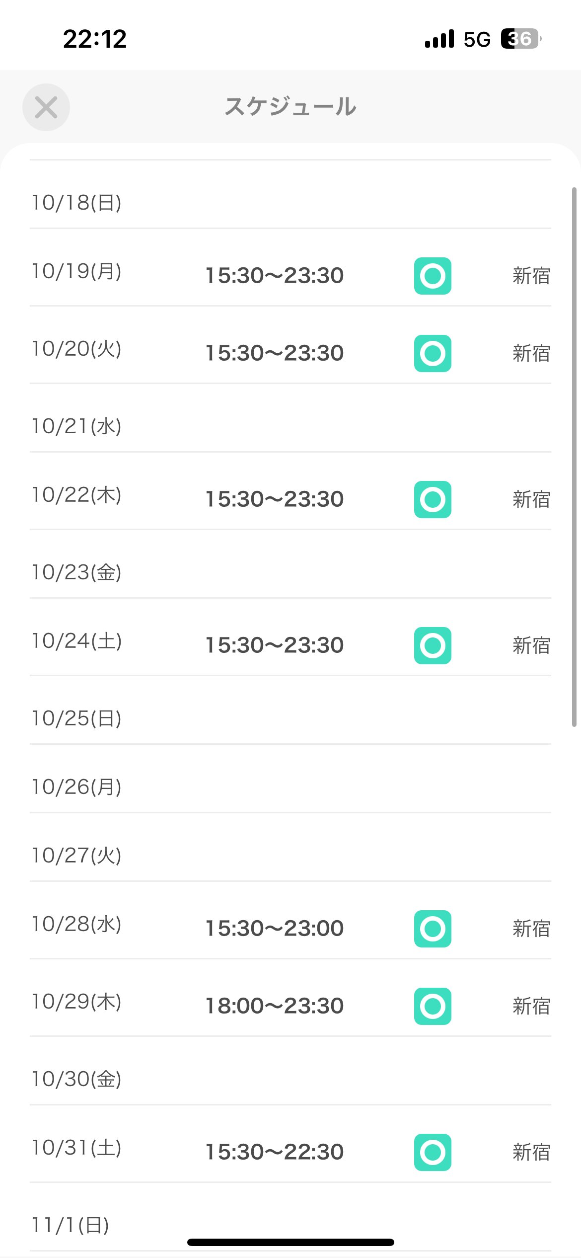 movie